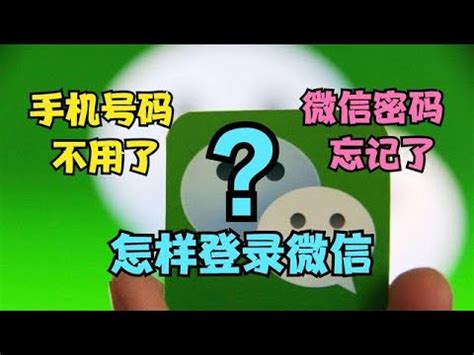 wechat 名字